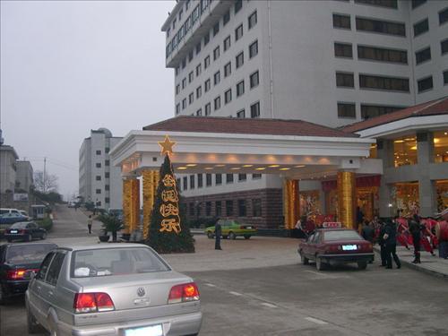 Zhang Jia Jie International Hotel زانغجياجي المظهر الخارجي الصورة